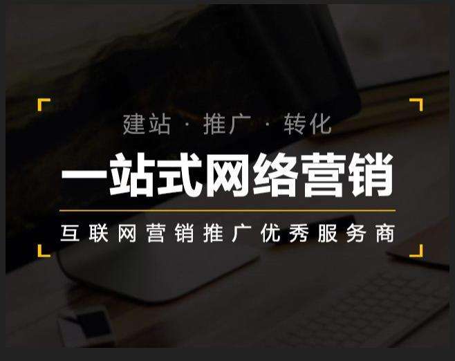 禅城企业如何怎么利用网络推广抓取潜在客户