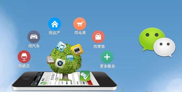 禅城分析企业微信公众号平台开发的优势有哪些？