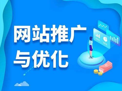 禅城电商类网络推广如何做才有更好的效果