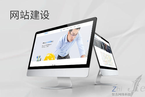 禅城网站建设公司分析网页设计如何提升吸引力