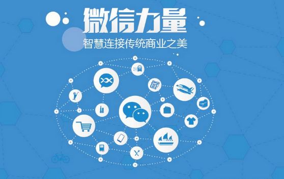 禅城微信开发可以帮助企业解决哪些难题？如何做呢？