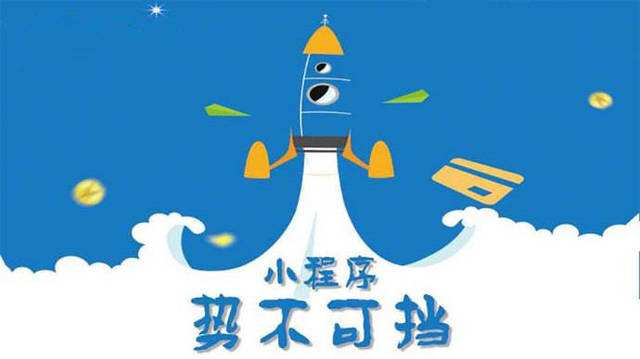 禅城微信小程序开发如何助力传统零售商突破经营难题
