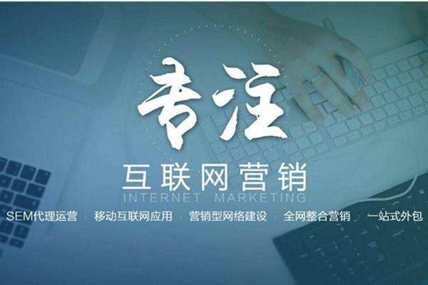 禅城电商行业做网络推广需要具备的条件有哪些