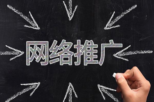 禅城网络推广公司介绍几个企业软文推广的发布平台