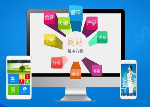 禅城如何进行网站设计才能突出产品的优势